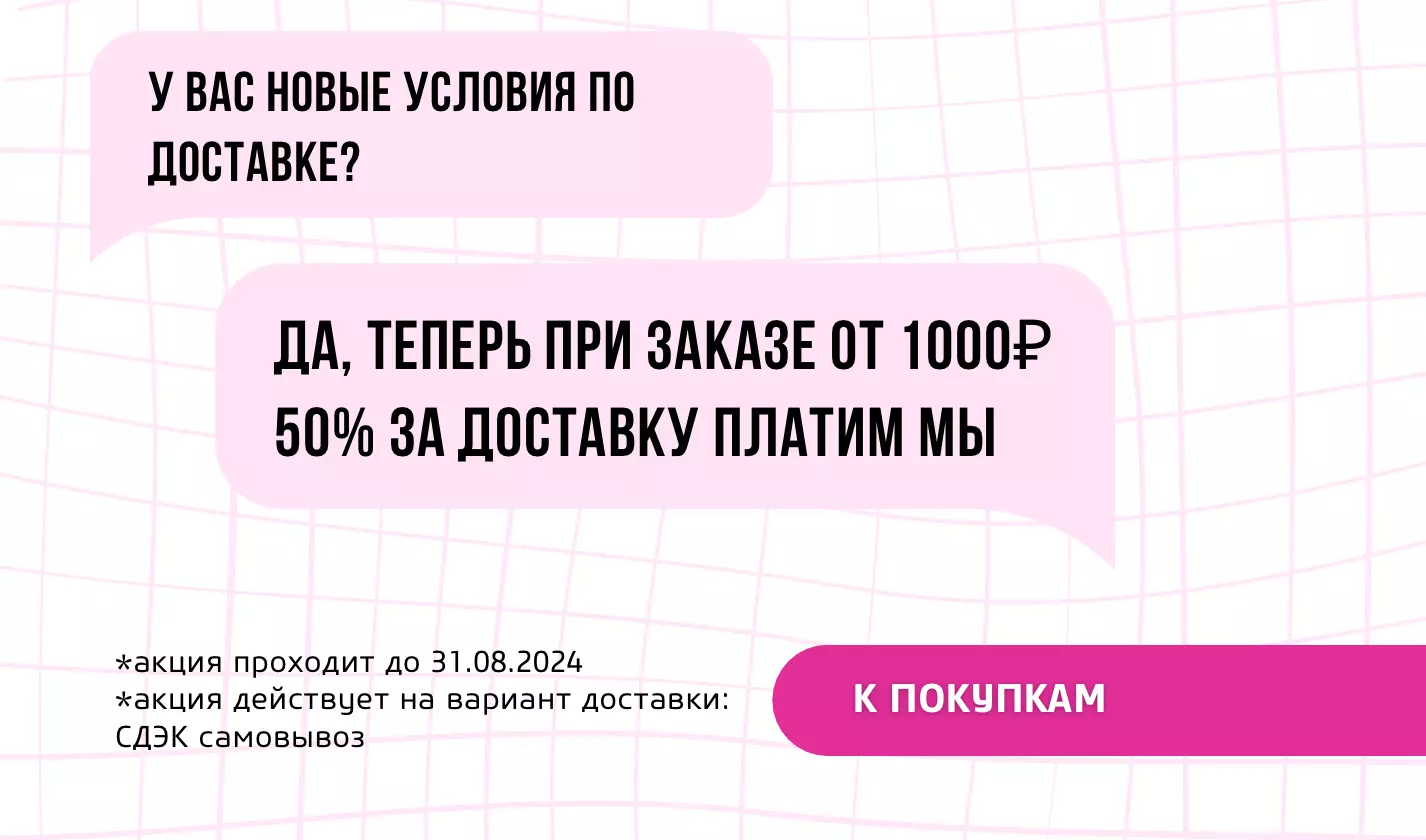 Корейская косметика купить в интернет-магазине Kimmi - Воронеж